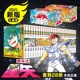 圣斗士星矢冥王神话LC漫画简体中文版 新版 礼盒 日本青春热血励志漫画书籍正版 车田正美著1 2021 圣斗士星矢漫画书全套28册 28册