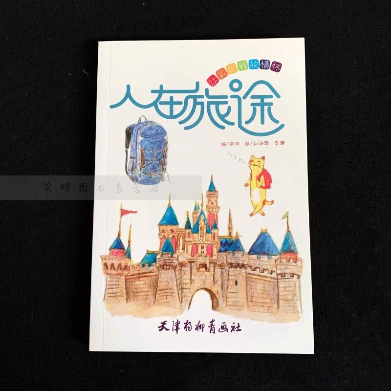 让彩铅释放情怀选择自己喜欢的彩铅水油彩铅的好搭档色彩心情叠色效果