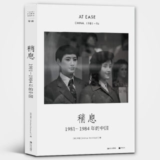 稍息 1981 1984年的中国 意大利摄影家老安 在华40年摄影集画册陈丹青余华刘小东推荐单读书系老照片上海文艺出版社cm