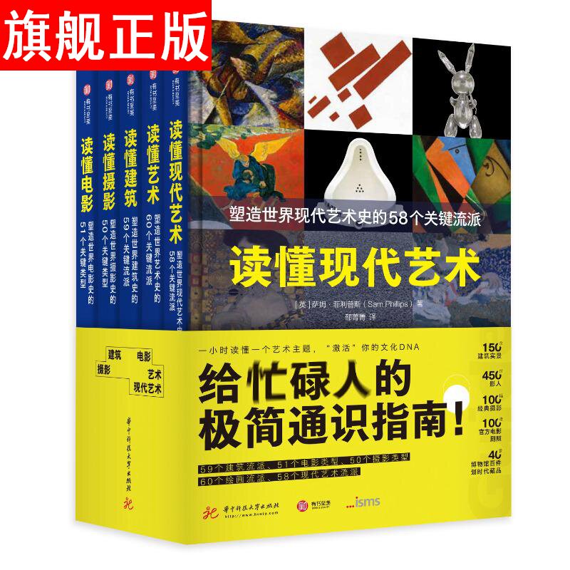 给忙碌人的极简通识指南