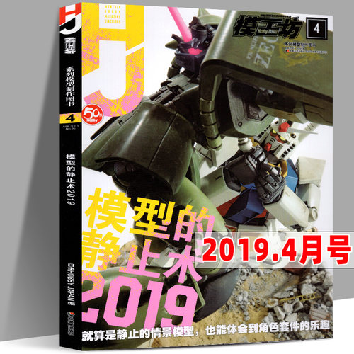 官方正版 品质保证