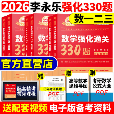 官方正版【送配套视频】武