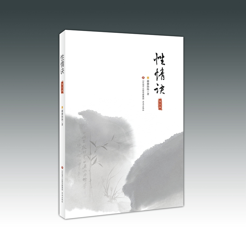 潜心创作的300余首古体诗词