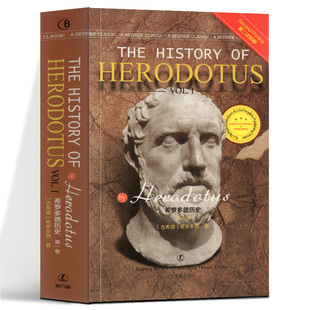 希罗多德历史(DY卷)(英文) 英文原版 THE HISTORY OF HERODOTUS(VOL.I) 希罗多德 辽宁人民出版社