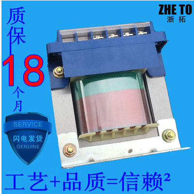 隔离变压器220v转220v24v160va380v变220vjbk3-160机床控制变压器