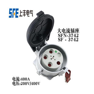 3742大电流400A200V 上丰电气工业防水插座SF 400V连接器SFN 3742