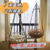 猫窝宠物猫咪吊床棉花娃娃收纳吊篮宿舍阳台悬挂秋千网兜手工编织