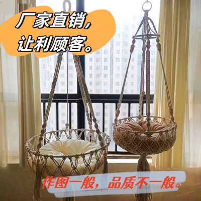 猫窝棉花娃娃吊篮床悬挂秋千吊床