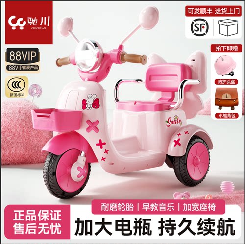 强力电机，超长续航，正品保障