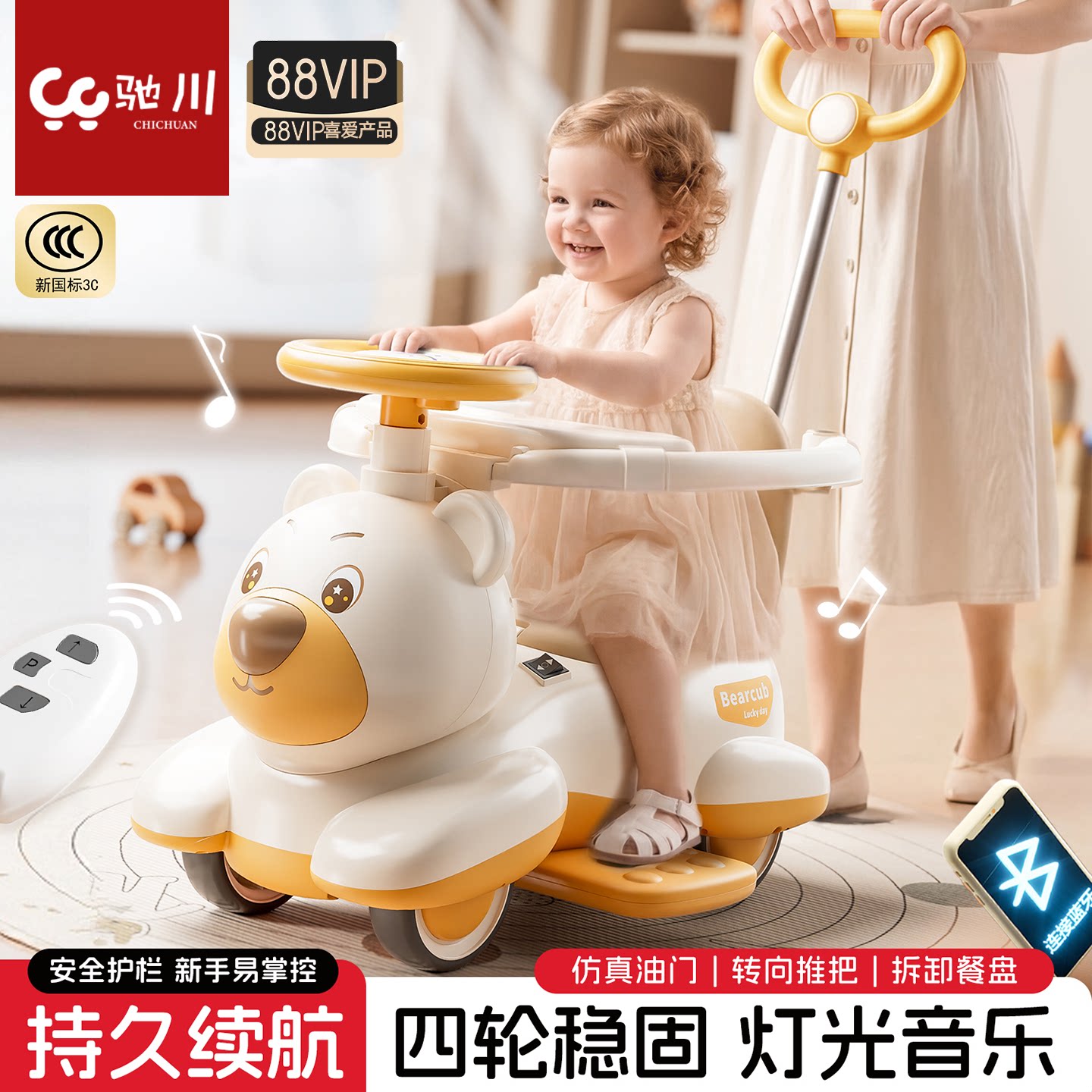 【商品促销中】孩子周岁礼物首选