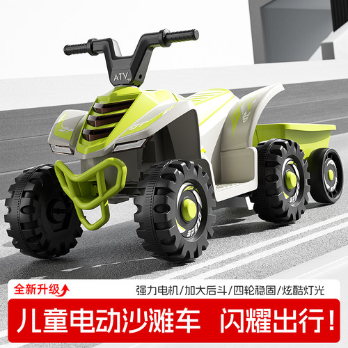 品牌正品，强力电机，沙滩越野