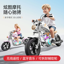 儿童电动车摩托车3 12岁男女孩可坐两轮摩托车充电电瓶车玩具童车