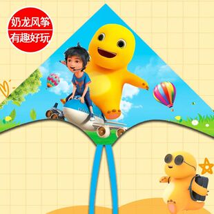 奶龙风筝儿童个性撕不烂手持男孩女孩卡通风筝潍坊微风易飞三角
