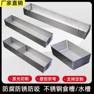 304不锈钢鸡食槽全钢狗槽喂鸡槽防撒料喂水不漏加厚长形槽可定制