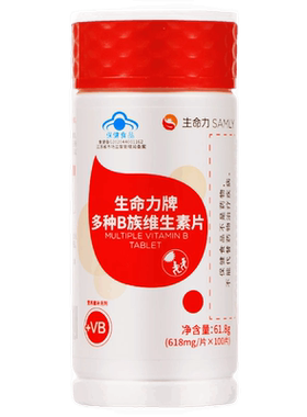 熬夜疲劳喝酒常备生命力100片