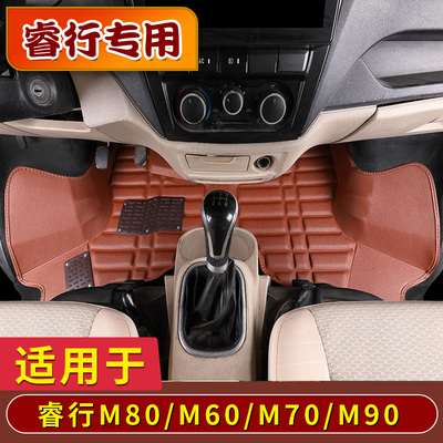 东风御风EM26脚垫EM27专用EM19前排EM27L新能源俊风EM13面包配件