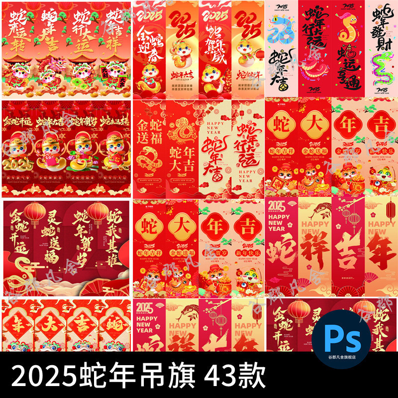 潮流精品,品质保证