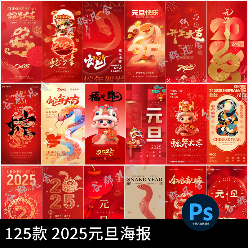 潮流精品，品质保证