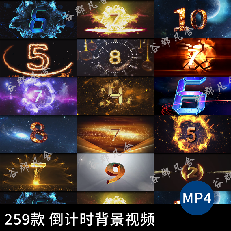 震撼10秒倒计时5秒晚会年会婚礼倒数舞台LED屏幕背景短片视频素材