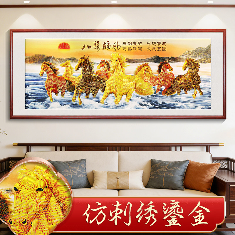 肌理鎏金八骏雄风国画客厅沙发背景墙装饰画茶室骏马图办公室挂画
