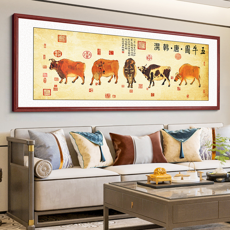 五牛图富春山居图挂画茶室客厅办公室装饰画书房古画百骏图名画图片