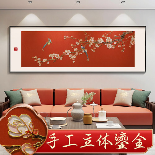 见喜烫金客厅装饰画茶室挂画字画