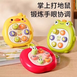 掌上迷你打地鼠按按乐婴儿早教益智宝宝手指按压0一1岁玩具幼儿童