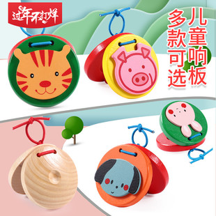 儿童响板奥尔夫打击乐器幼儿园小快板手指圆舞板宝宝音乐木制玩具