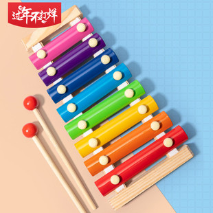 八音小木琴手敲琴8个月宝宝益智音乐玩具1-2-3周岁幼儿童婴儿早教