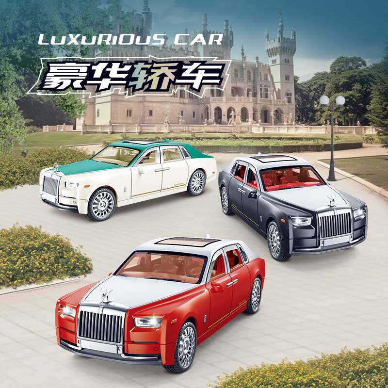 仿真儿童跑车模型六开门闪光惯性豪华轿车玩具灯光音乐摆件