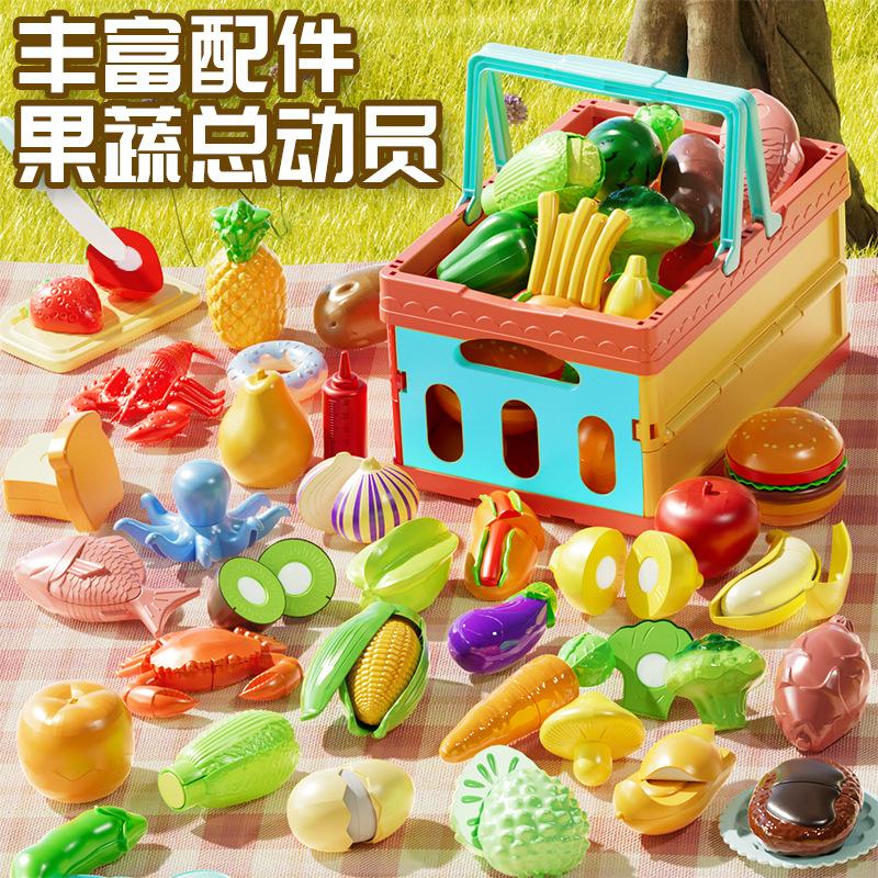 六一儿童节水果切切乐可剥可啃咬仿真果蔬过家家宝宝厨房玩具套装