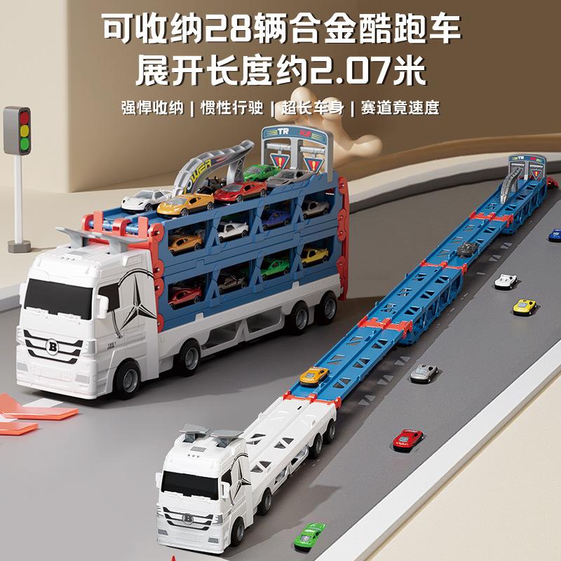 12月新款百变弹射收纳货柜轨道车