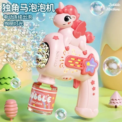 新品小马宝泡泡机玩具手持声光