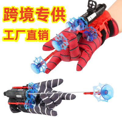蜘蛛吸盘弹射玩具英雄手腕发射器吐丝侠蜘蛛发射器粘墙软弹枪