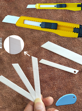 陶瓷美工刀片大号18mm小号9mm氧化锆陶瓷刀片工业用绝缘耐酸碱