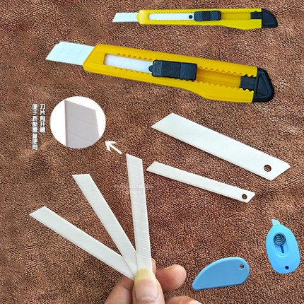陶瓷美工刀片大号18mm小号9mm氧化锆陶瓷刀片工业用绝缘耐酸碱
