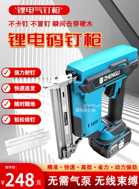 电动钉枪无线射钉枪充电式F30直钉钢钉抢锂电排钉枪打钉枪木工