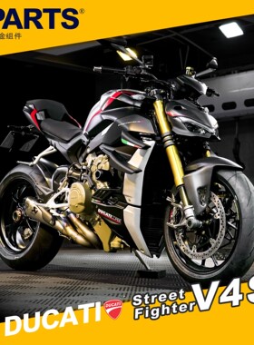 S-PARTS  街霸 杜卡迪DUCATI V4S整车改装钛合金螺丝 摩托车斯坦