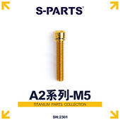 25mm山地公路车钛合金把立螺丝斯坦 PARTS A2带垫片M5