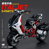 PARTS 钛合金螺丝适用JC200t 9意塔杰特22款 摩托车改装 整车固定