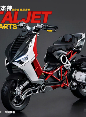 S-PARTS 钛合金螺丝适用JC200t-9意塔杰特22款摩托车改装整车固定