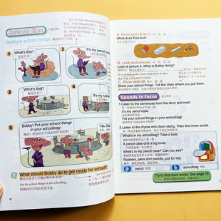 2026译林版英语课堂笔记三年级下册英语书课文翻译英文译汉同步教材讲解听力读训练课本提前学单元词汇表教师备案教案教辅书培状元