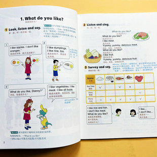 2026冀教版英语课堂笔记三年级下册语文数学英语课堂笔记人教版生字组词拼音课本提前学课文批注近反义词英语译林版外研版培状元