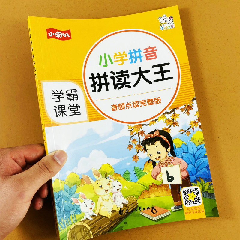 视频教学,彩绘版,146页