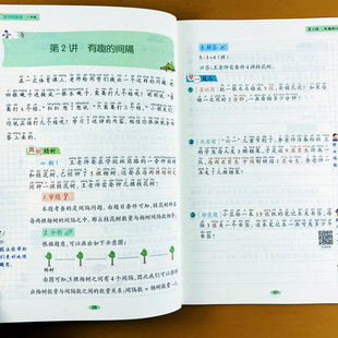 一年级下册数学思维课天天练人教版数学应用题训练1年级下册应用题举一反三解决问题思维训练核心母体案例分析专项训练题小橙同学