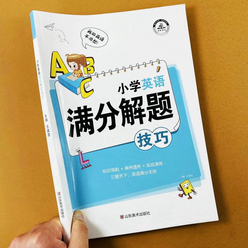 视频讲解，知识大全案例分析练习题，156页