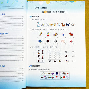 2025人教版 计算应用题训练解决问题数学拓展思维能力乐学熊 二年级上册数学同步练习册一课一练课时同步训练2年级上册口算笔算竖式