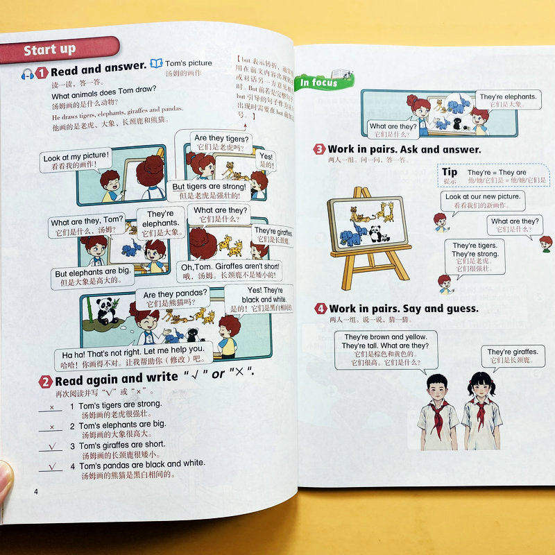2026外研版英语课堂笔记三年级下册语文数学英语课堂笔记人教版生字组词拼音课本提前学课文批注近反义词英语译林版冀教版培状元,书籍/杂志/报纸,小学教辅,淘宝优惠券,粉丝福利购,淘宝优惠卷