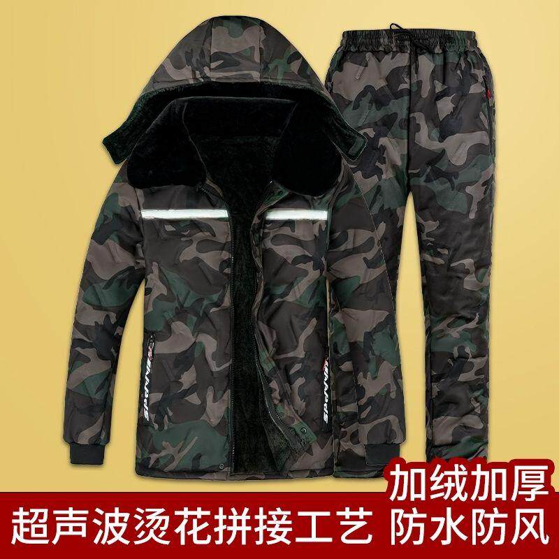 冬季加绒套装迷彩棉服加厚防水棉衣棉裤冷库工作服防寒服劳保