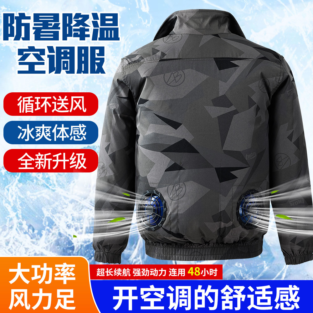 新款夏季降温防暑空调服劳保男女款带风扇上衣耐磨透气制冷风扇服